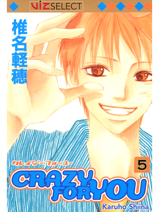 Title details for Crazy For You, Volume 5 by Karuho Shiina - Available